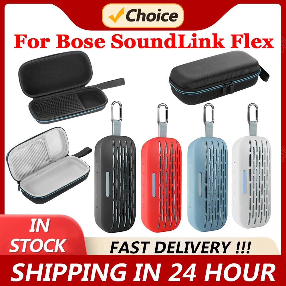 Bose SoundLink Flex  Ŀ ̽   ̽, ȣ Ŀ ȣ   